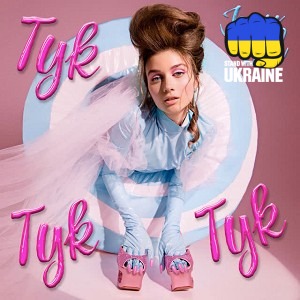 Jerry Heil - ТУК ТУК ТУК