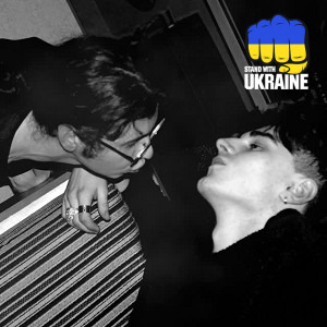 пропаща сила - нвмнз