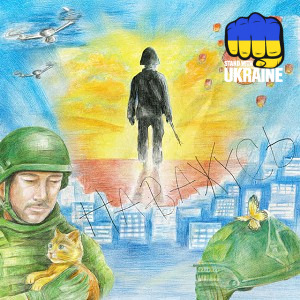 Сонячні Котики - Наважусь