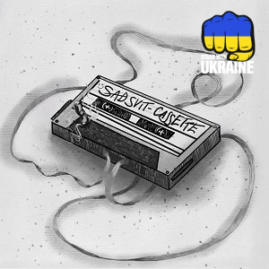 SadSvit - Молодість