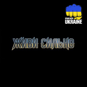MusicOnlineUA - Живи сильно