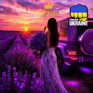 DJ KAIFAR - Лаванда