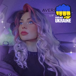 AVERONA - Це мій вайб