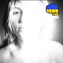 Фрай - Душа