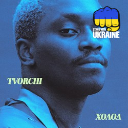TVORCHI - Холод