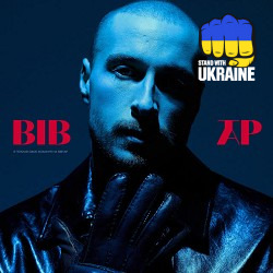 Нікіта Кісельов - Вівтар