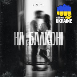 DOVI - На балконі