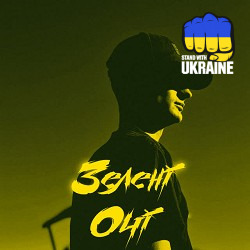 KRABIK - Зелені очі